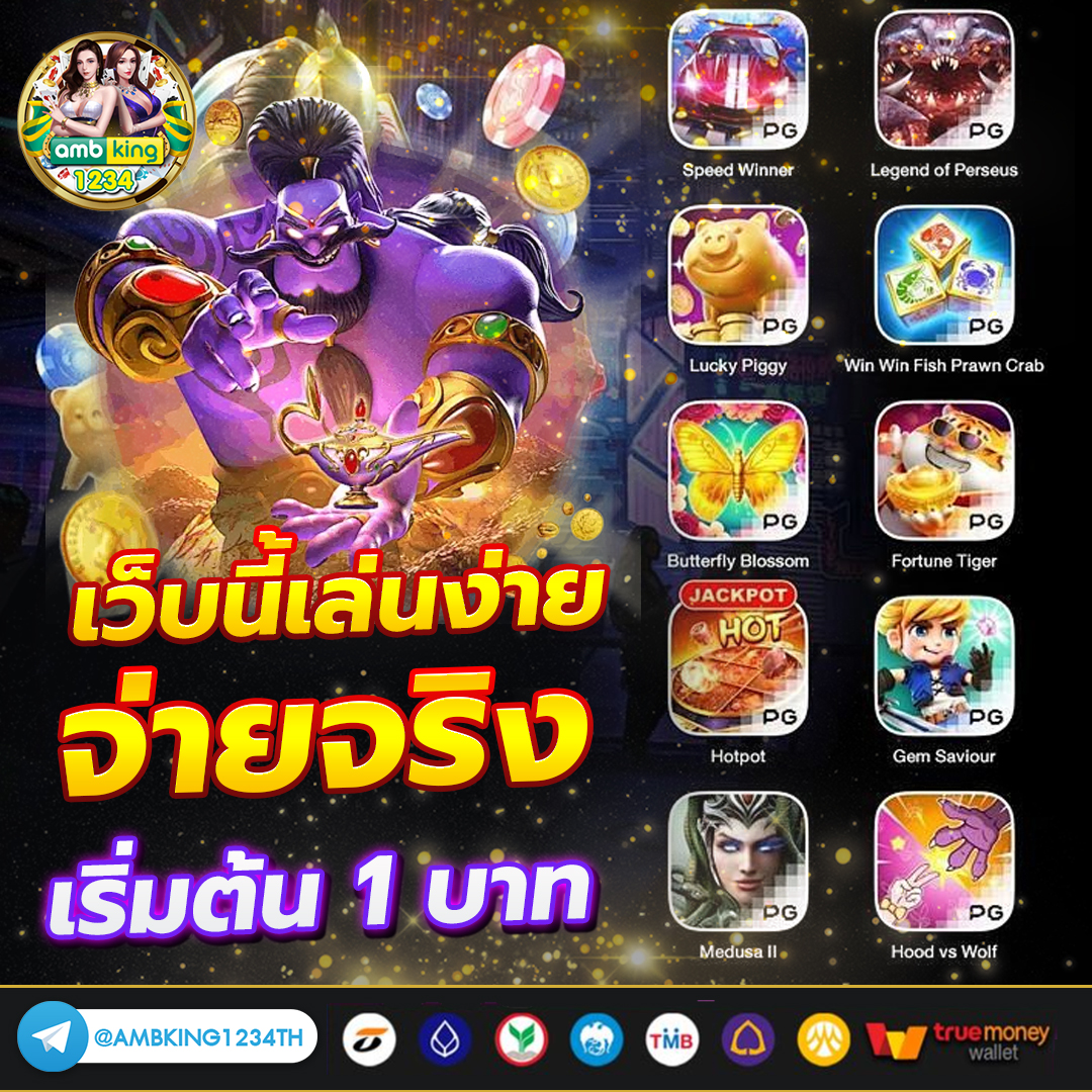 สล็ิต - แบนเนอร์โปรโมชั่น