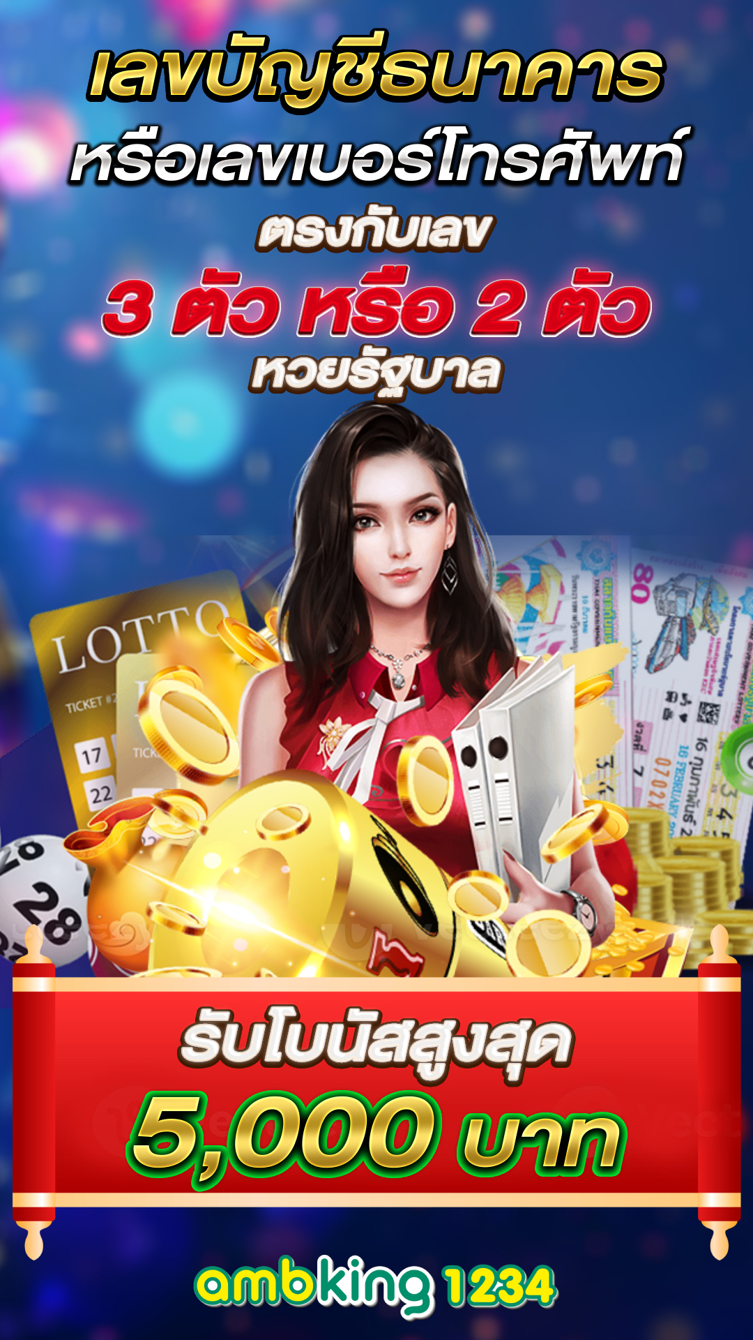 สล็อต1688 ทางเข้า มือถือ - แบนเนอร์โปรโมชั่น