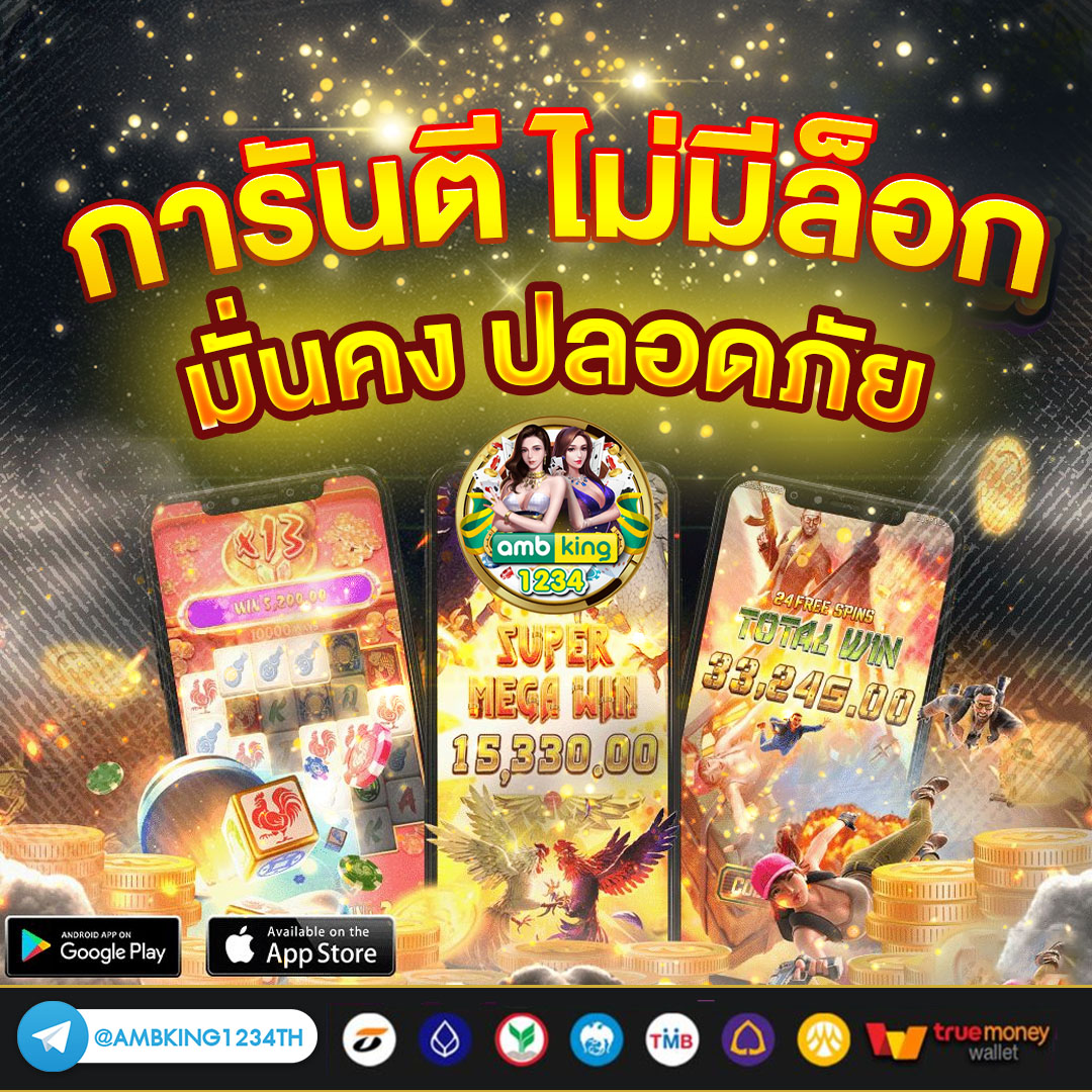 สล็อตเล่นยังไง - แบนเนอร์โปรโมชั่น
