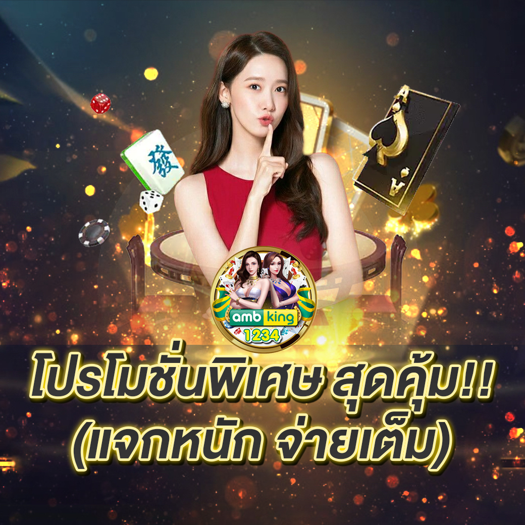 เว็บ สล็อต999 - แบนเนอร์โปรโมชั่น