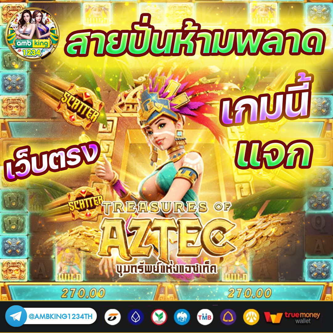 สมัครสล็อต pg เว็บตรง - แบนเนอร์โปรโมชั่น