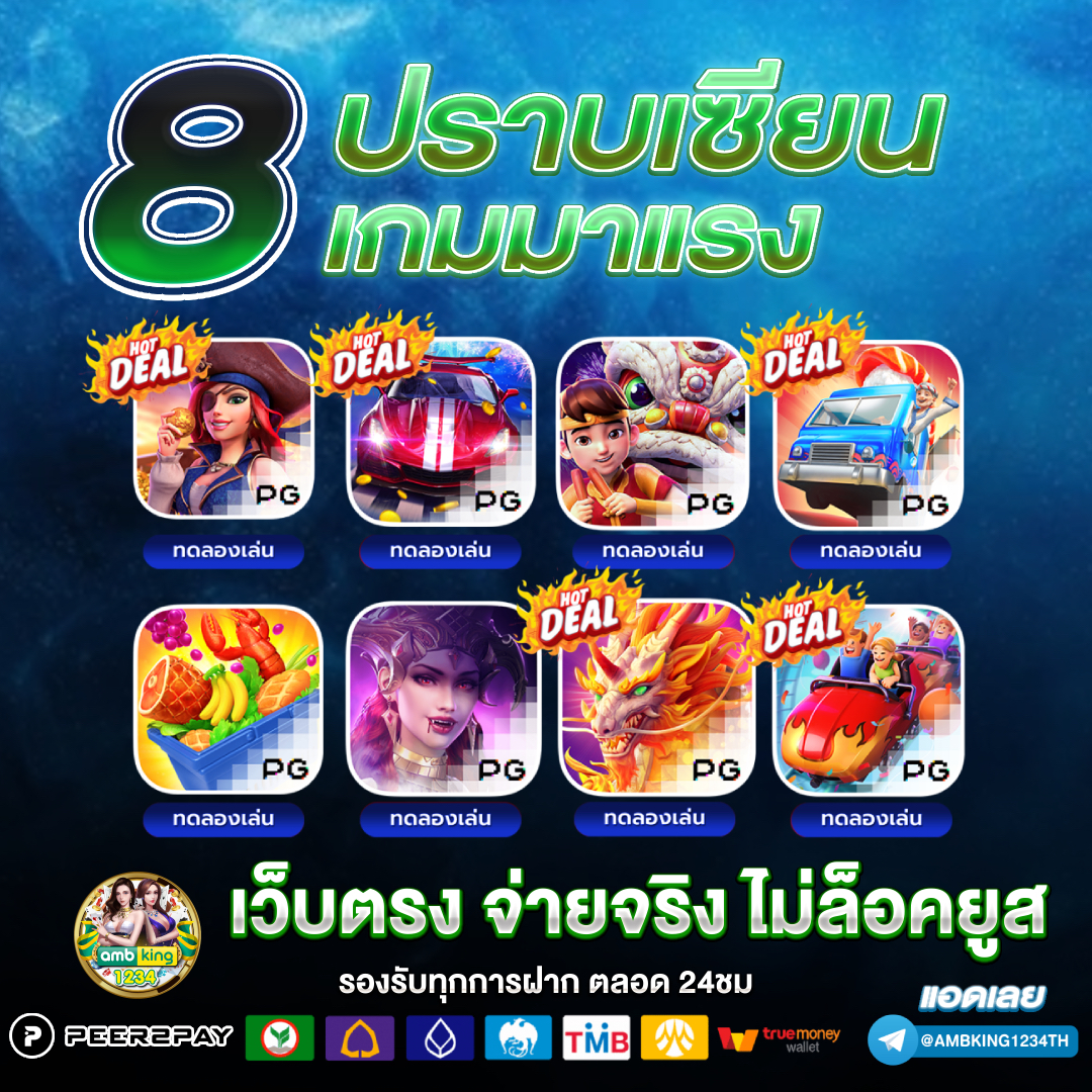 สล็อตn - แบนเนอร์โปรโมชั่น
