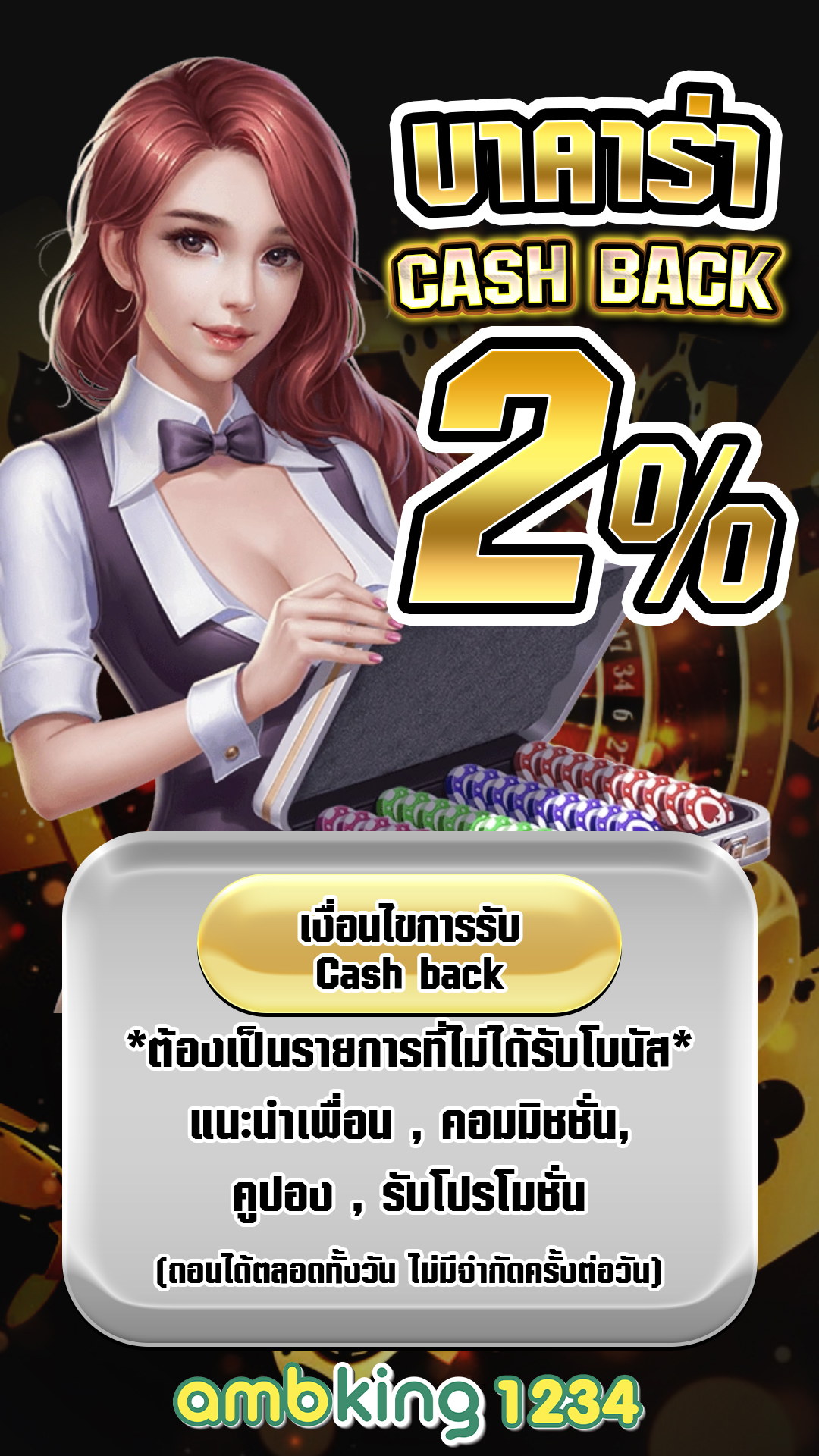 เว็บสล็อตเว็บตรง789 - แบนเนอร์โปรโมชั่น