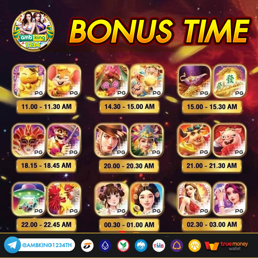 บาคาร่าเว็บตรง ไม่มี ขั้นต่ํา - แบนเนอร์โปรโมชั่น