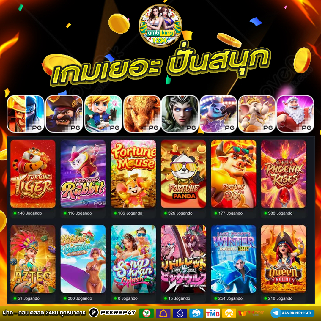 ทดลองเล่นสล็อต ไม่ สะดุด - แบนเนอร์โปรโมชั่น