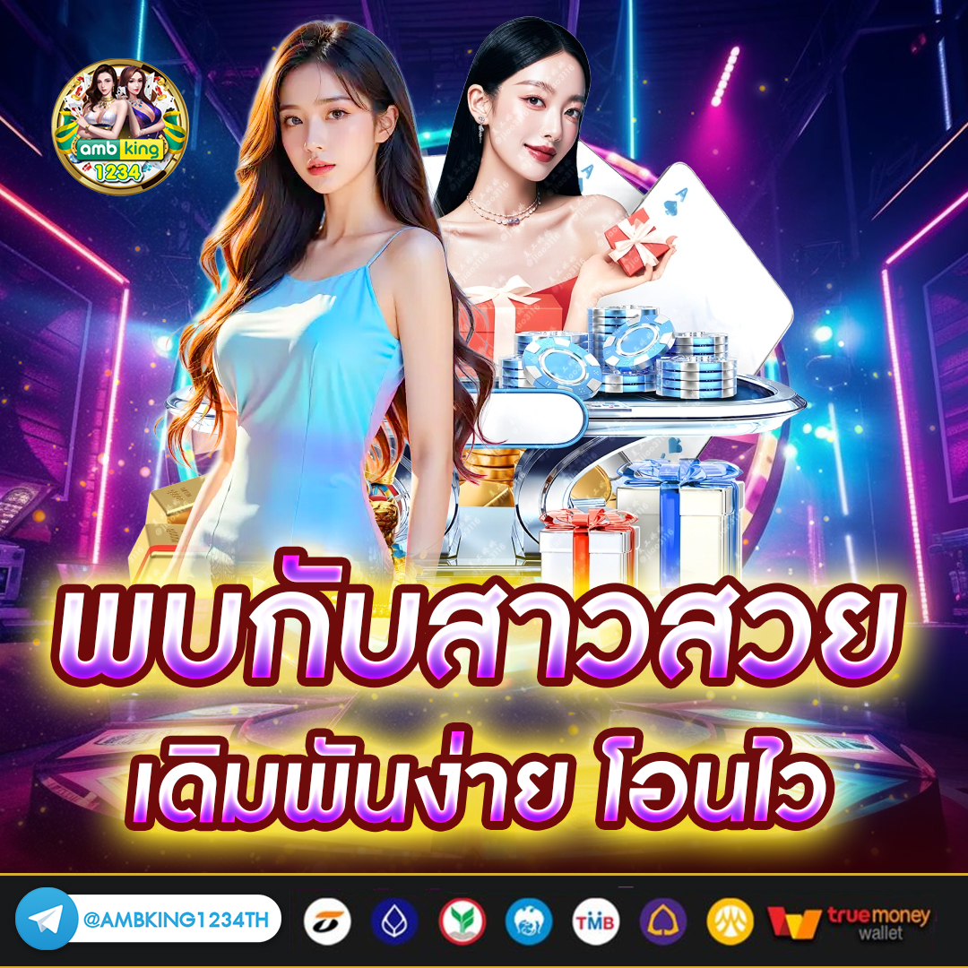 ออลสล็อต - แบนเนอร์โปรโมชั่น