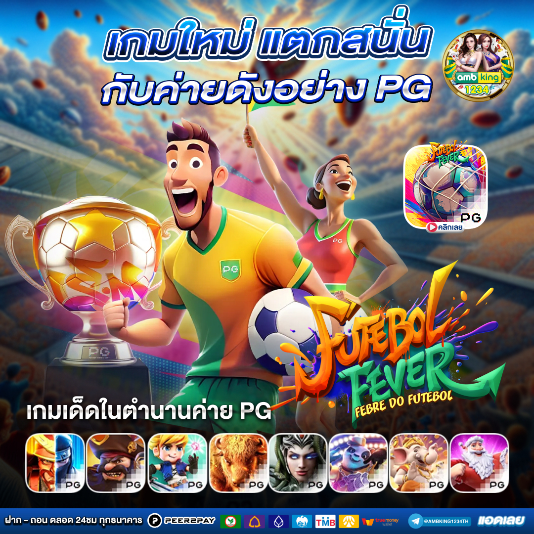 โปรทุนน้อย10รับ100 - แบนเนอร์โปรโมชั่น
