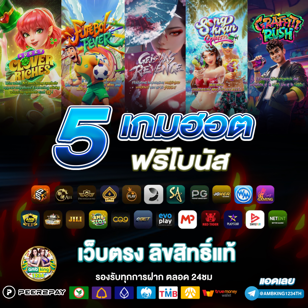 สล็อตออนไลน - แบนเนอร์โปรโมชั่น