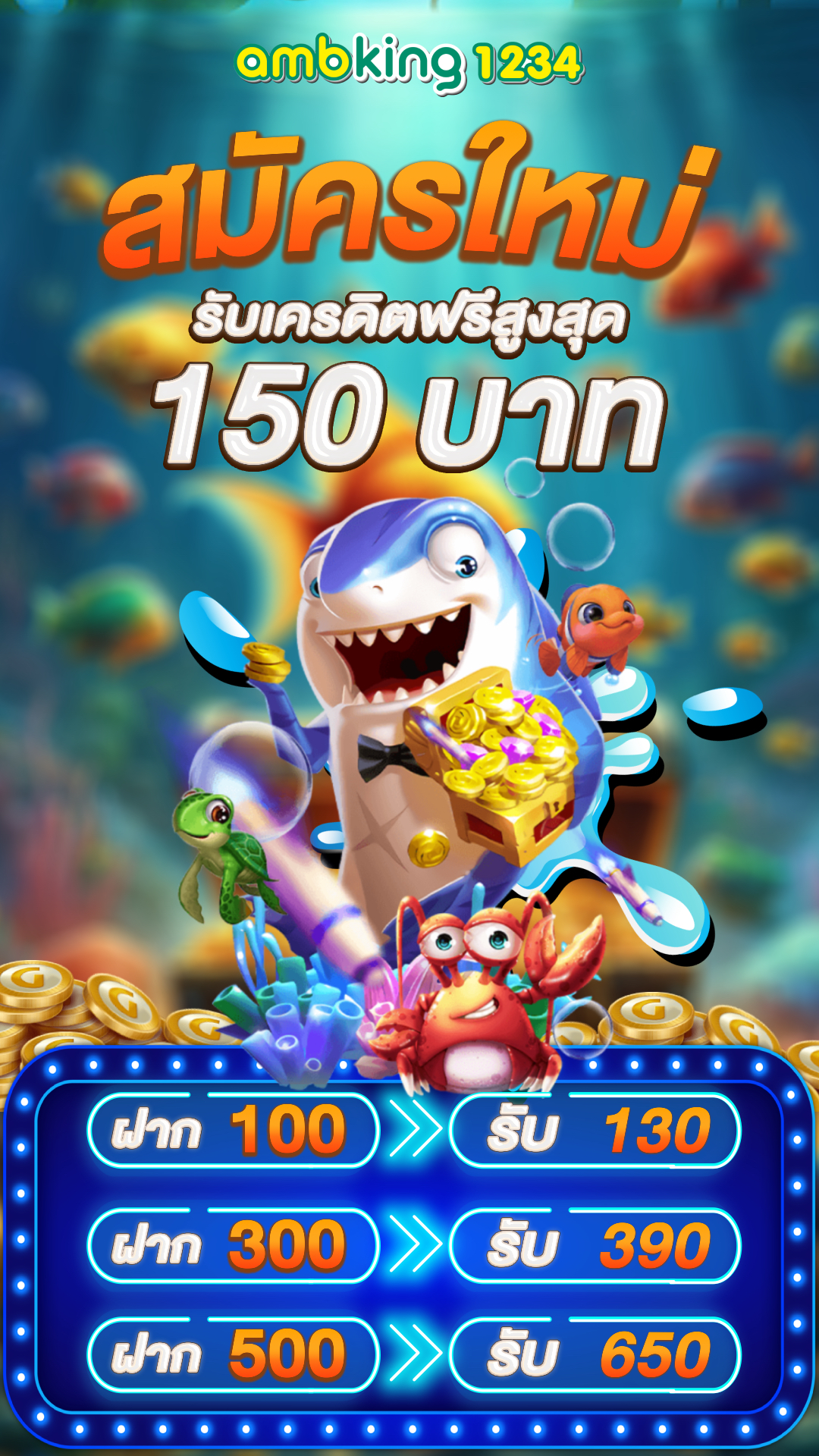 สล๊อตวอเลท - แบนเนอร์โปรโมชั่น