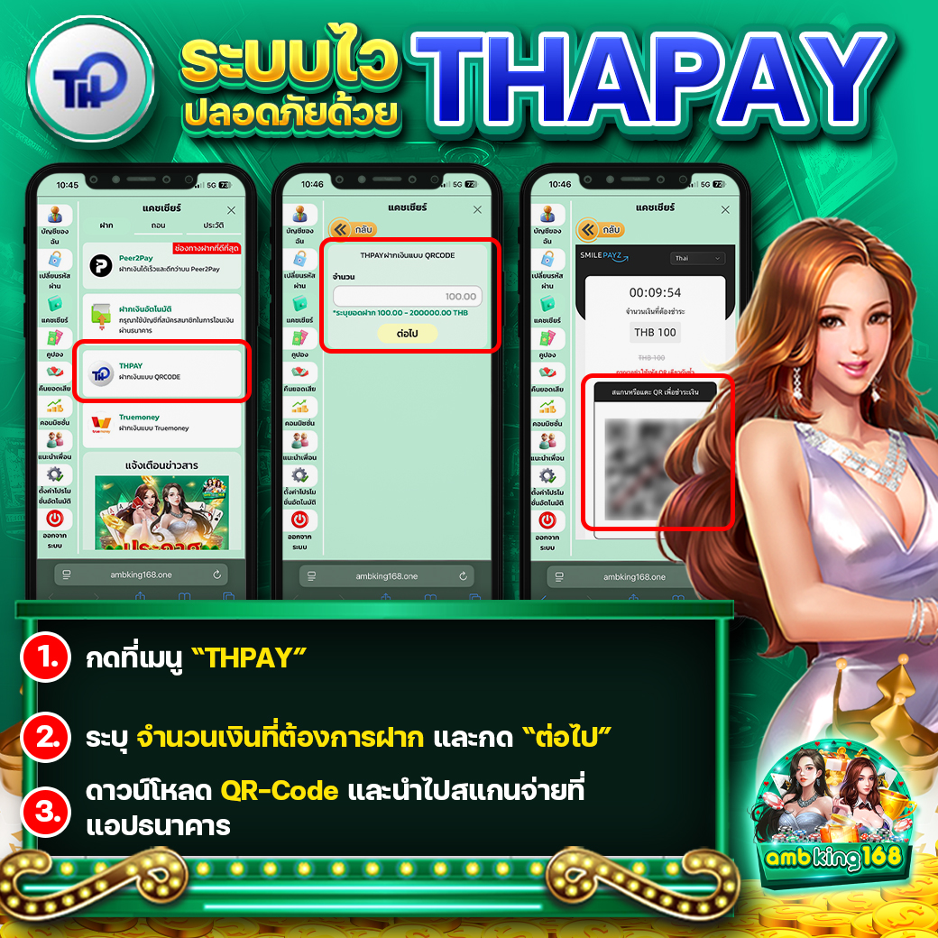 วินสล็อต - แบนเนอร์โปรโมชั่น