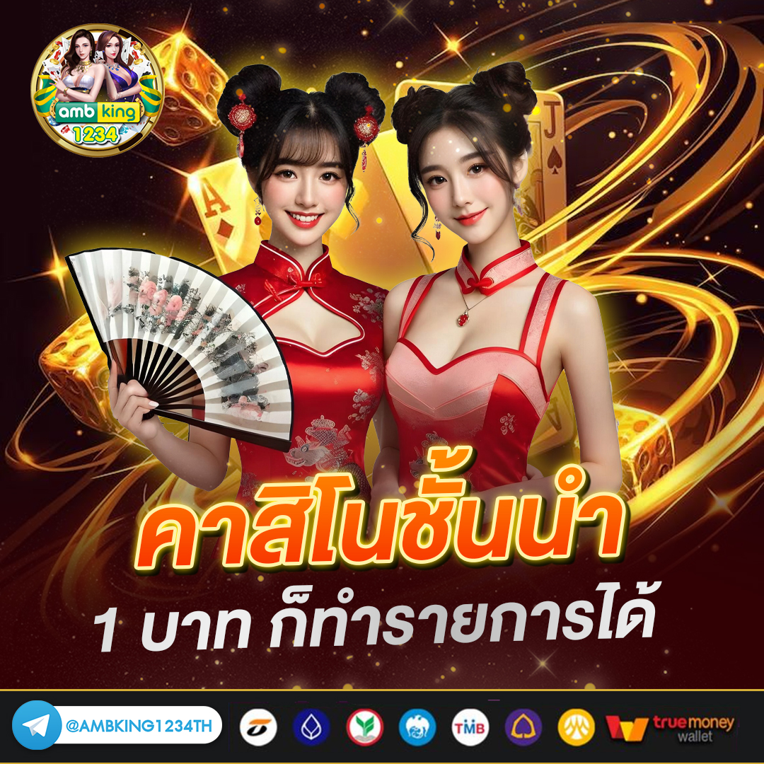 สล็อต333 - แบนเนอร์โปรโมชั่น