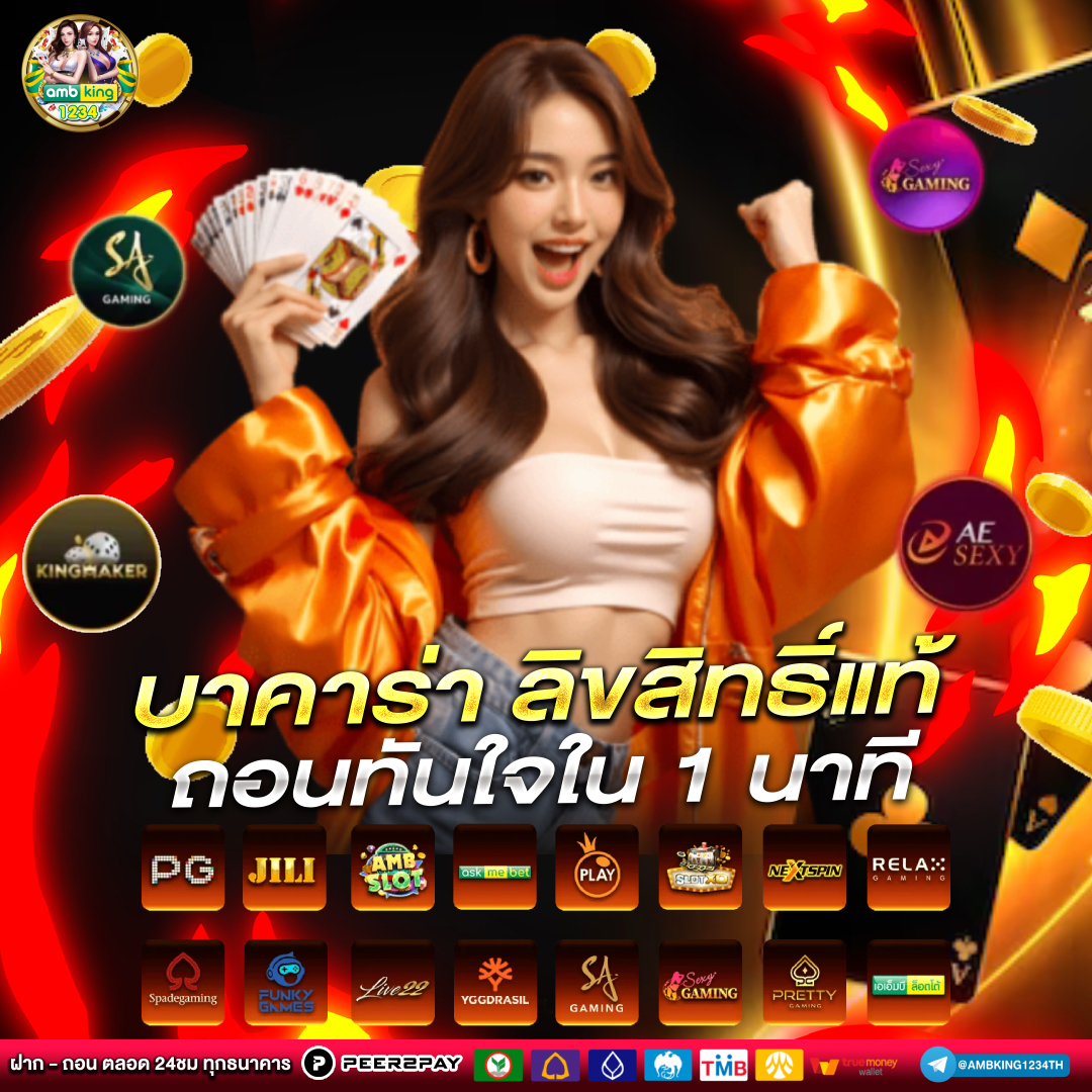 สล็อตtrue wallet ไม่มีขั้นต่ํา - แบนเนอร์โปรโมชั่น
