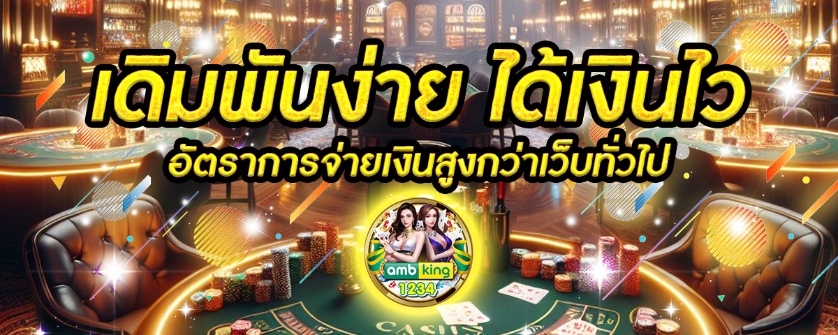 เว็บปั่นสล็อตเว็บตรง - แบนเนอร์โปรโมชั่น