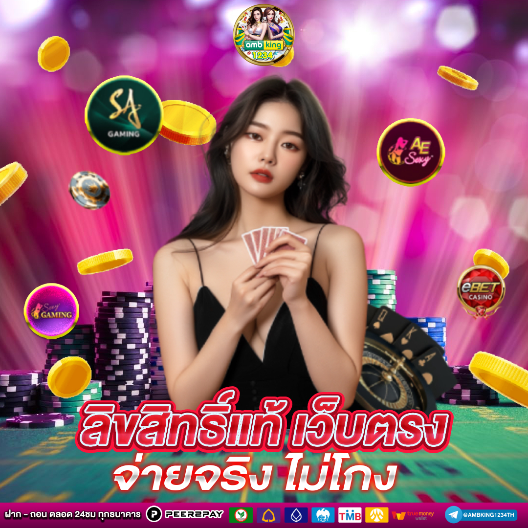 รับ โบนัส สล็อต ฝาก 1 บาท ได้ 100 ล่าสุด - แบนเนอร์โปรโมชั่น