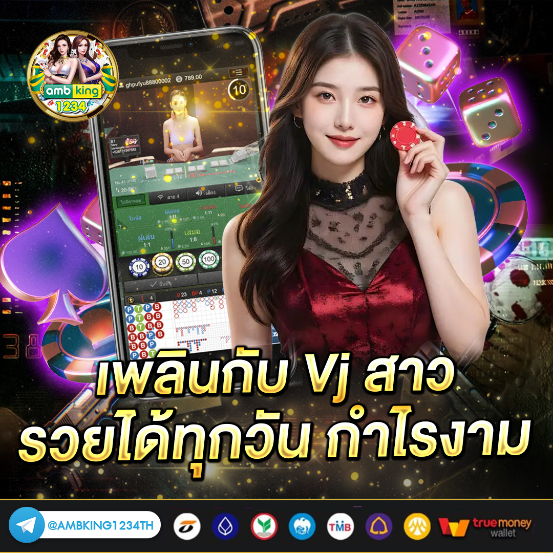ไทยสล็อต88สีม่วง - แบนเนอร์โปรโมชั่น