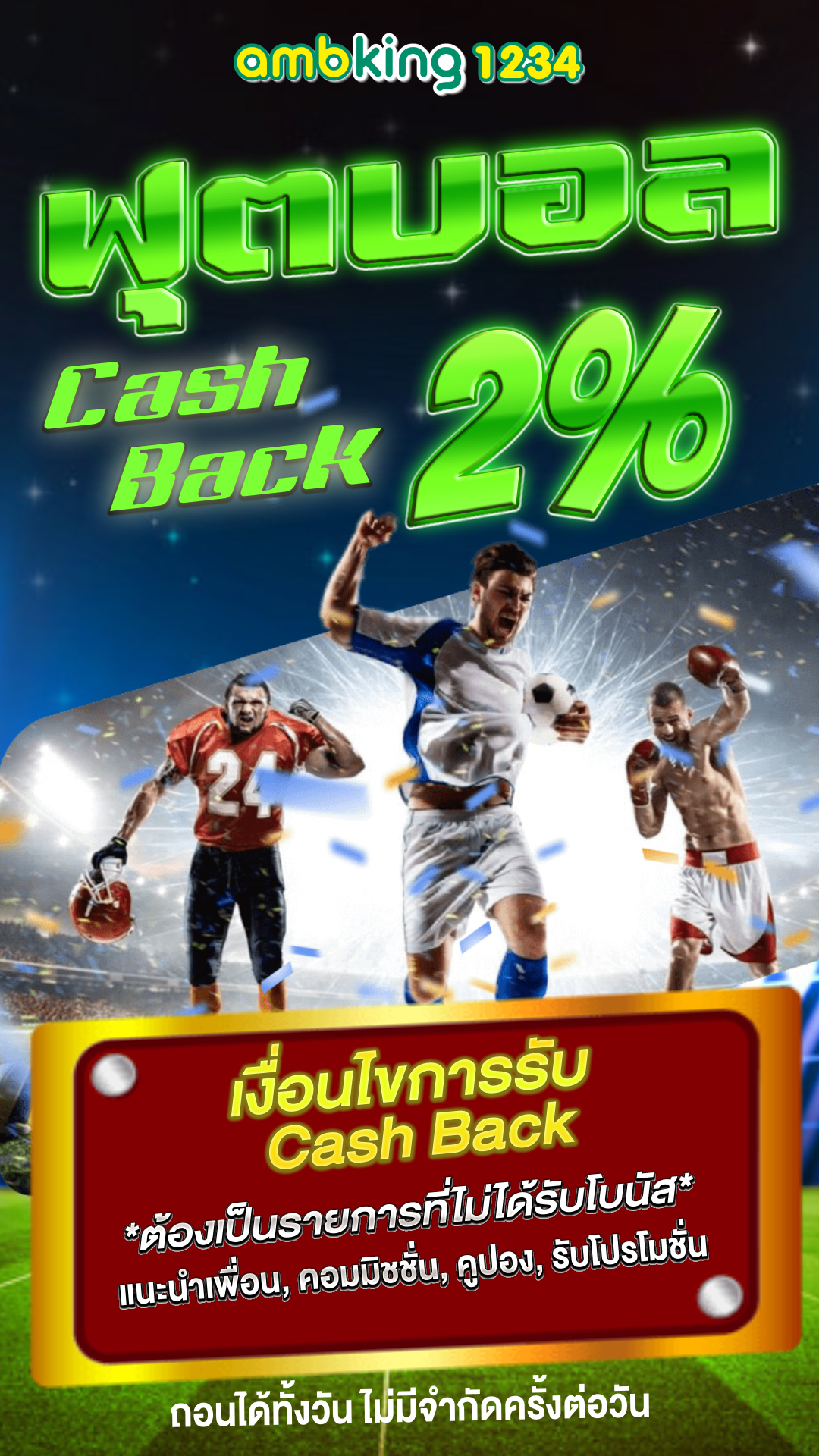 แตกดี 777 สล็อต - แบนเนอร์โปรโมชั่น