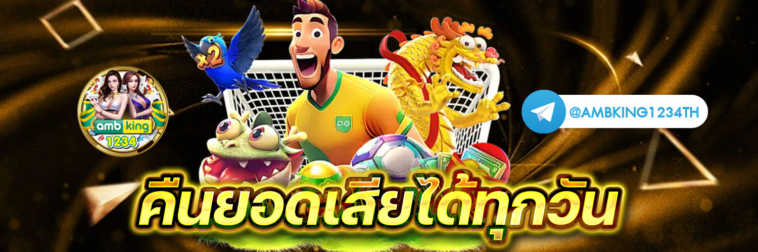 เว็บสล็อตตรงวอเลท - แบนเนอร์โปรโมชั่น