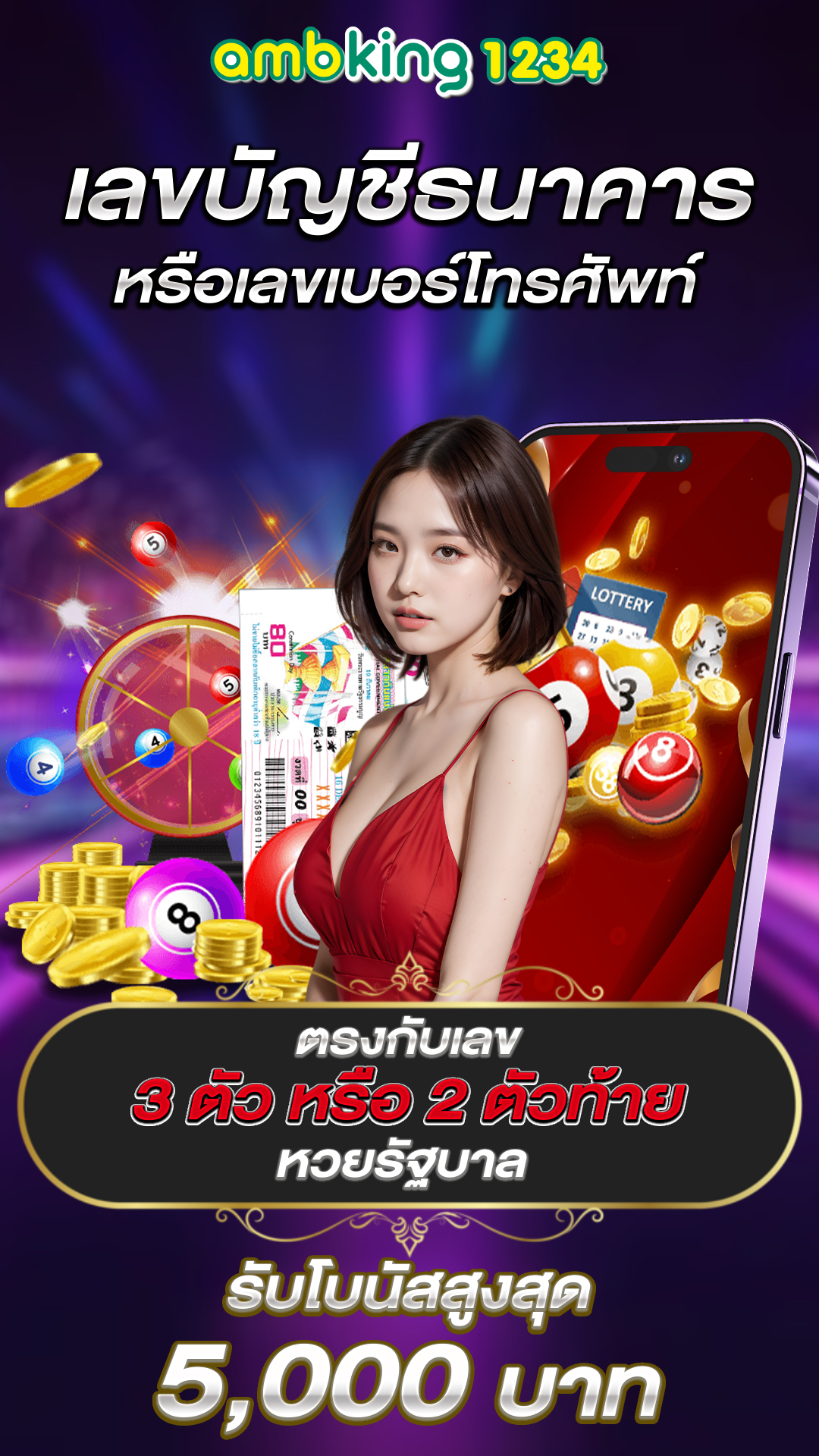 สมัครเว็บpg - แบนเนอร์โปรโมชั่น