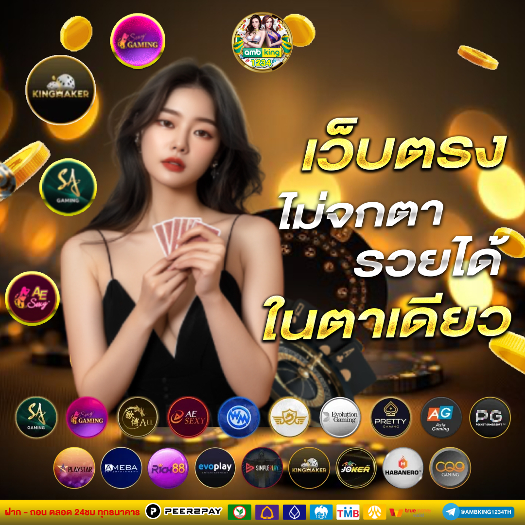 สล็อตฝาก-ถอน true wallet - แบนเนอร์โปรโมชั่น