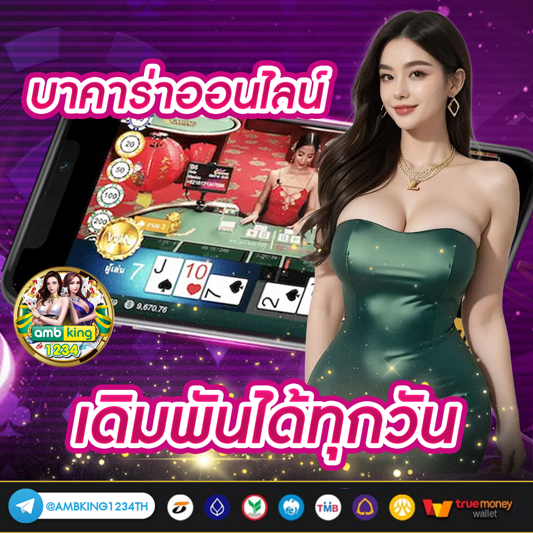 เว็บดีๆ - แบนเนอร์โปรโมชั่น