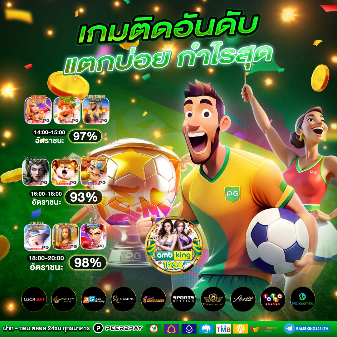 สล็อตเว็บตรงไม่ผ่านเอเย่นต์ 777วอเลท - แบนเนอร์โปรโมชั่น