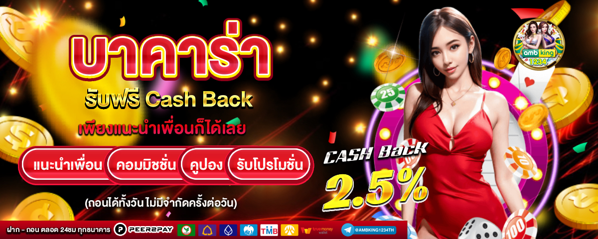 สมัคร เว็บสล็อต 777 - แบนเนอร์โปรโมชั่น