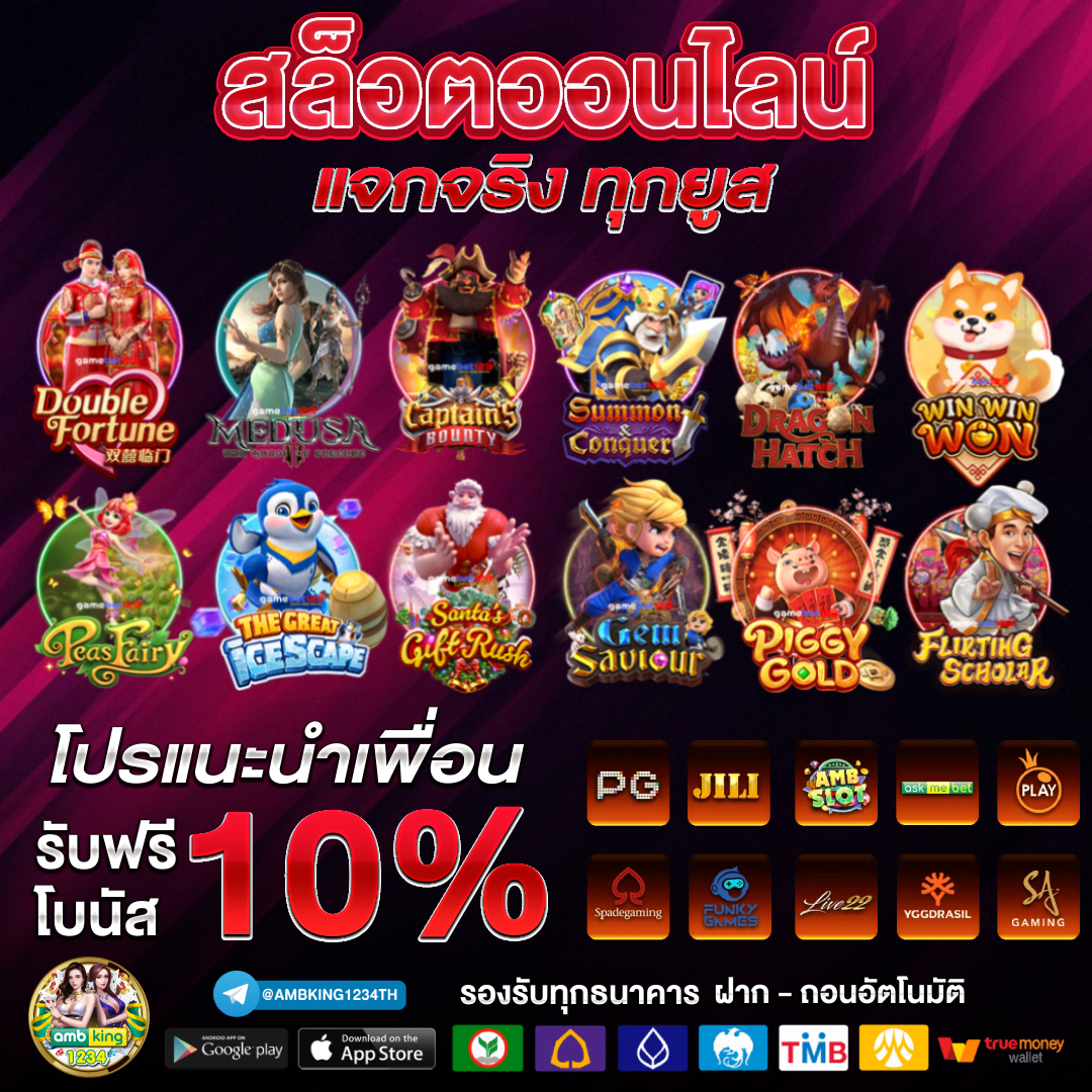 เว็บสล็อต wallet link - แบนเนอร์โปรโมชั่น