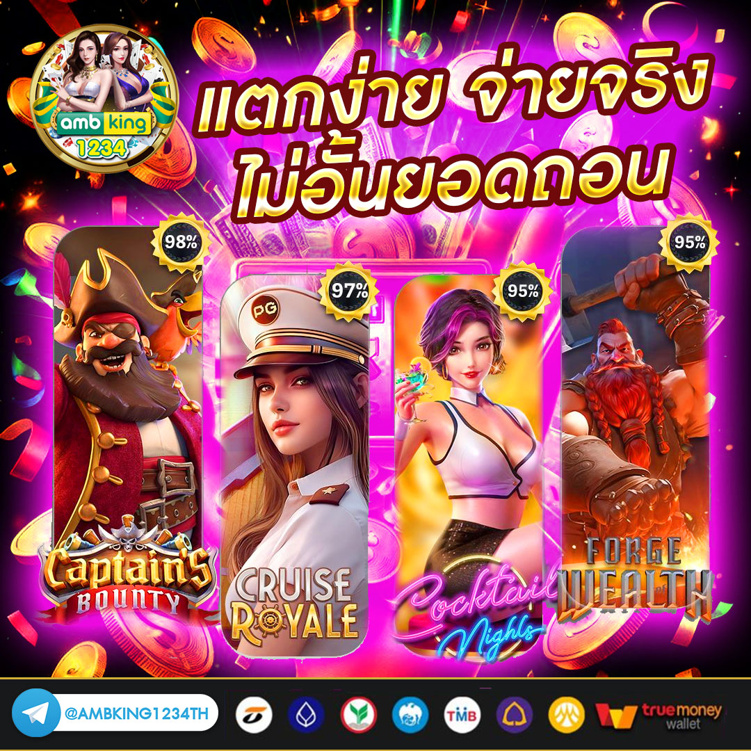 สล็อตเว็บใหญ่ อันดับ 1 - แบนเนอร์โปรโมชั่น