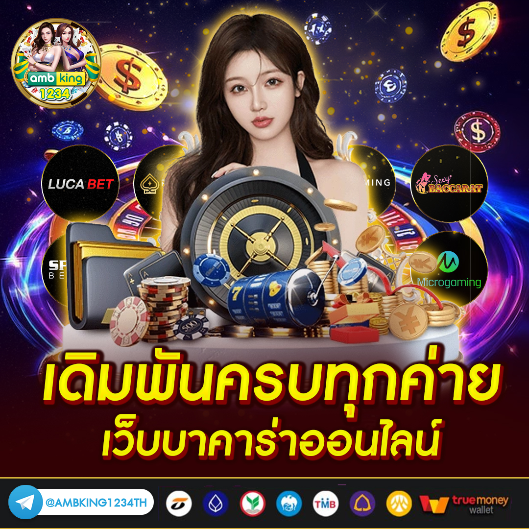 สล็อตฝากซองของขวัญ - แบนเนอร์โปรโมชั่น