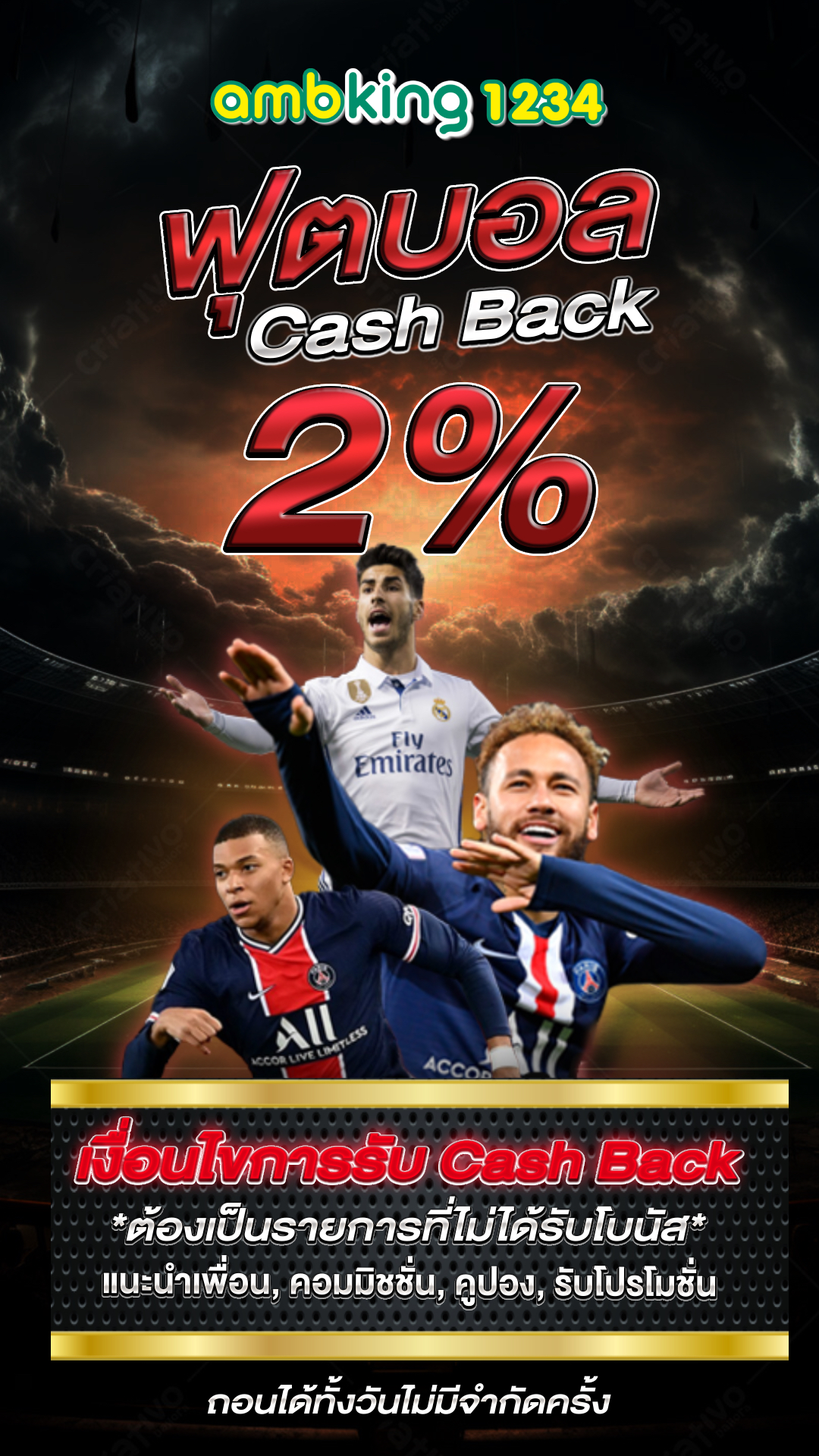 ทดลองเล่นเกมสล็อตทุกค่าย - แบนเนอร์โปรโมชั่น