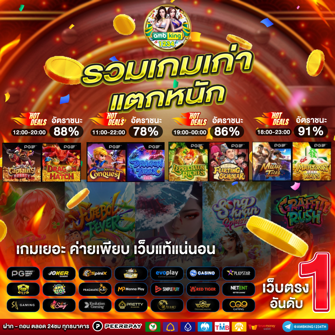 pgสล็อต77 - แบนเนอร์โปรโมชั่น