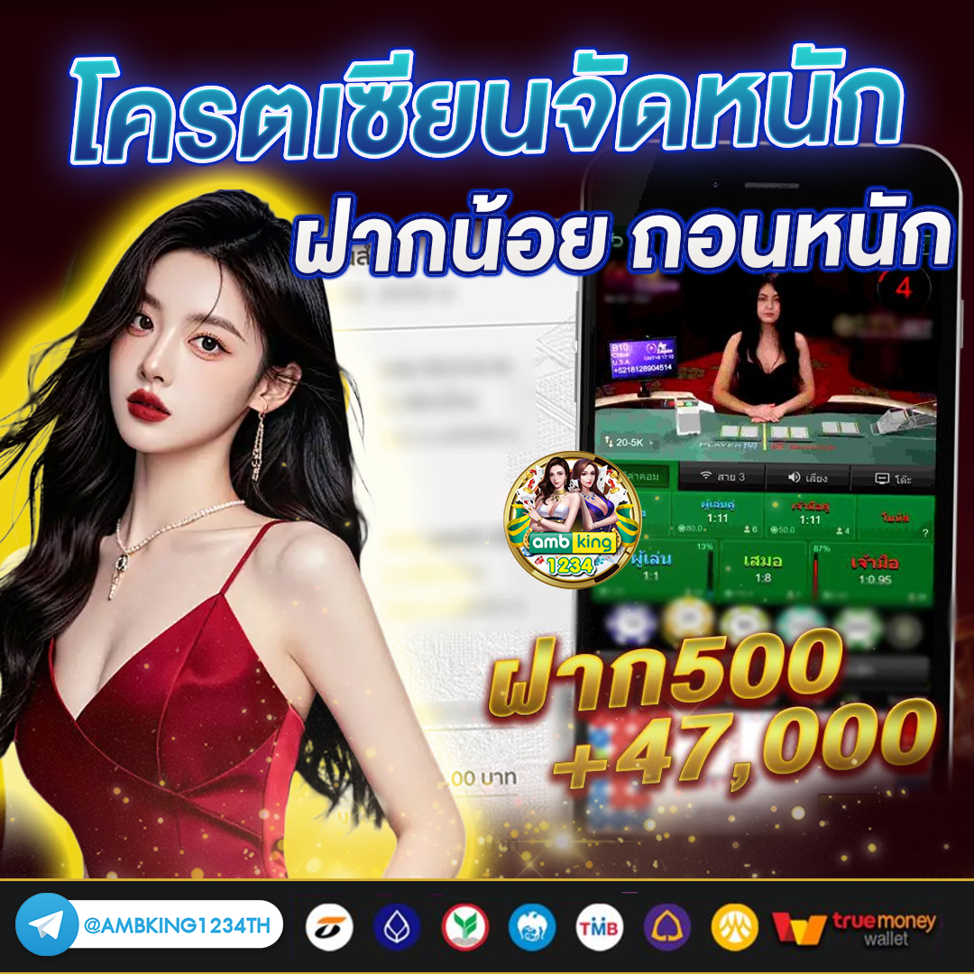 สล็อต 168 โอน ผ่าน วอ เลท ไม่มี ขั้น ต่ํา - แบนเนอร์โปรโมชั่น