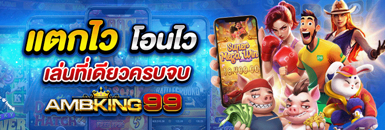 เข้าสู่ระบบ 888pg - แบนเนอร์โปรโมชั่น
