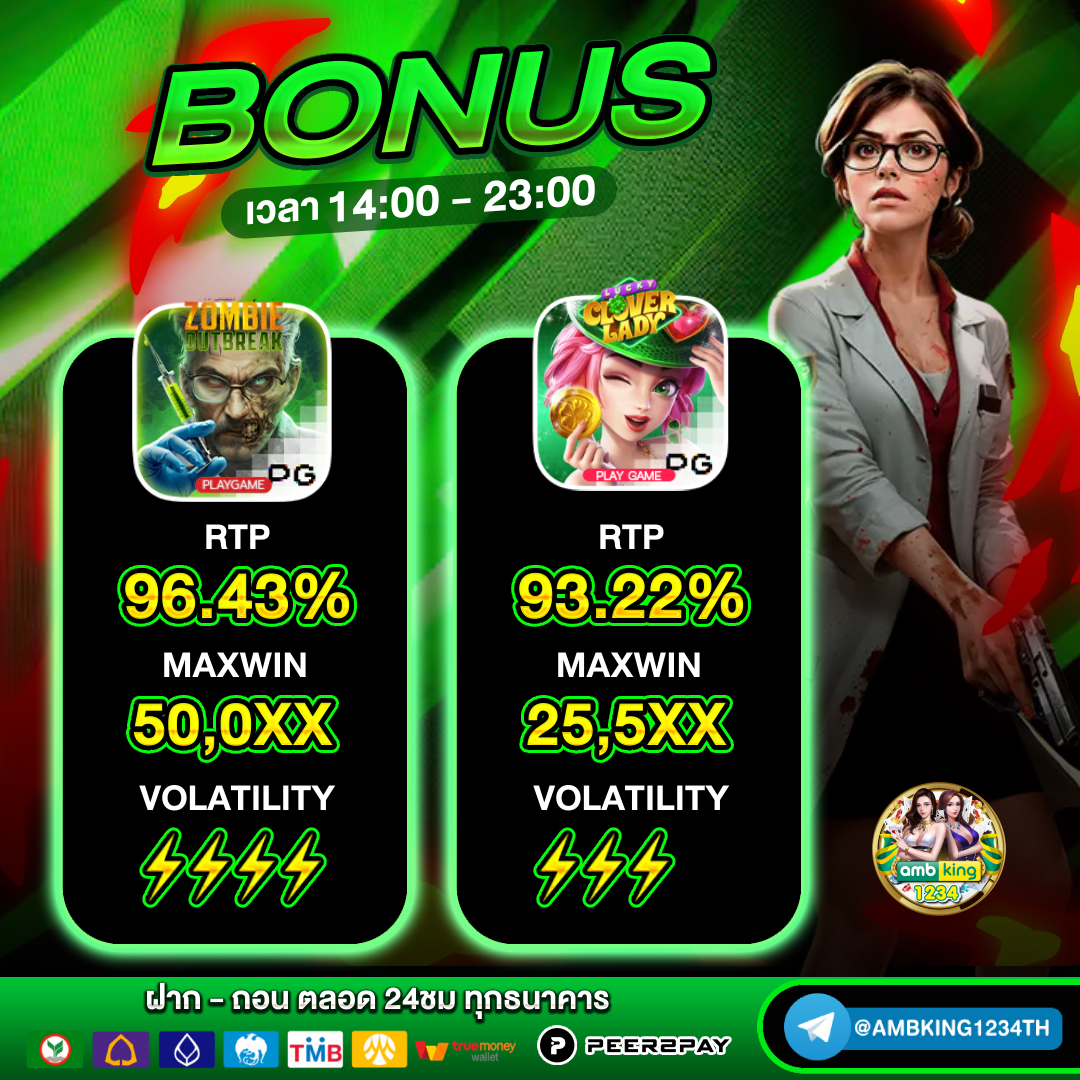 เว็บสล็อตฝากถอนขั้นต่ํา 1 บาท - แบนเนอร์โปรโมชั่น