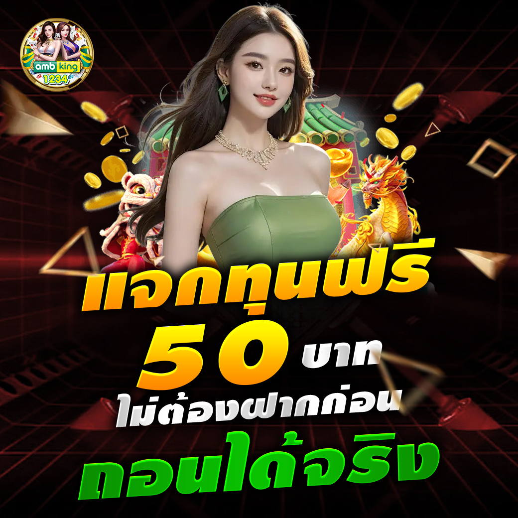 เว็บ สล็อต ต่างประเทศ อเมริกา - แบนเนอร์โปรโมชั่น