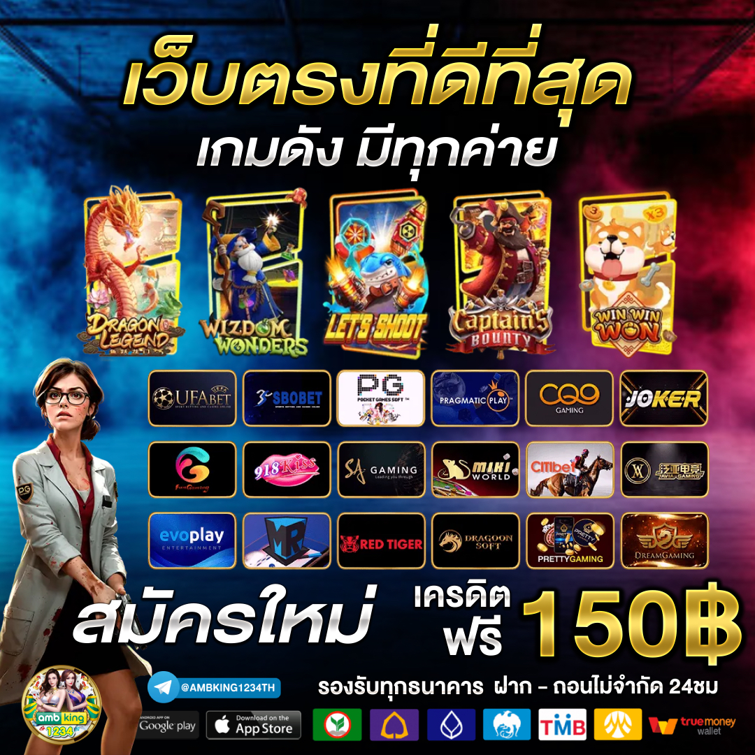 สล็อตทดลองวอเลท - แบนเนอร์โปรโมชั่น