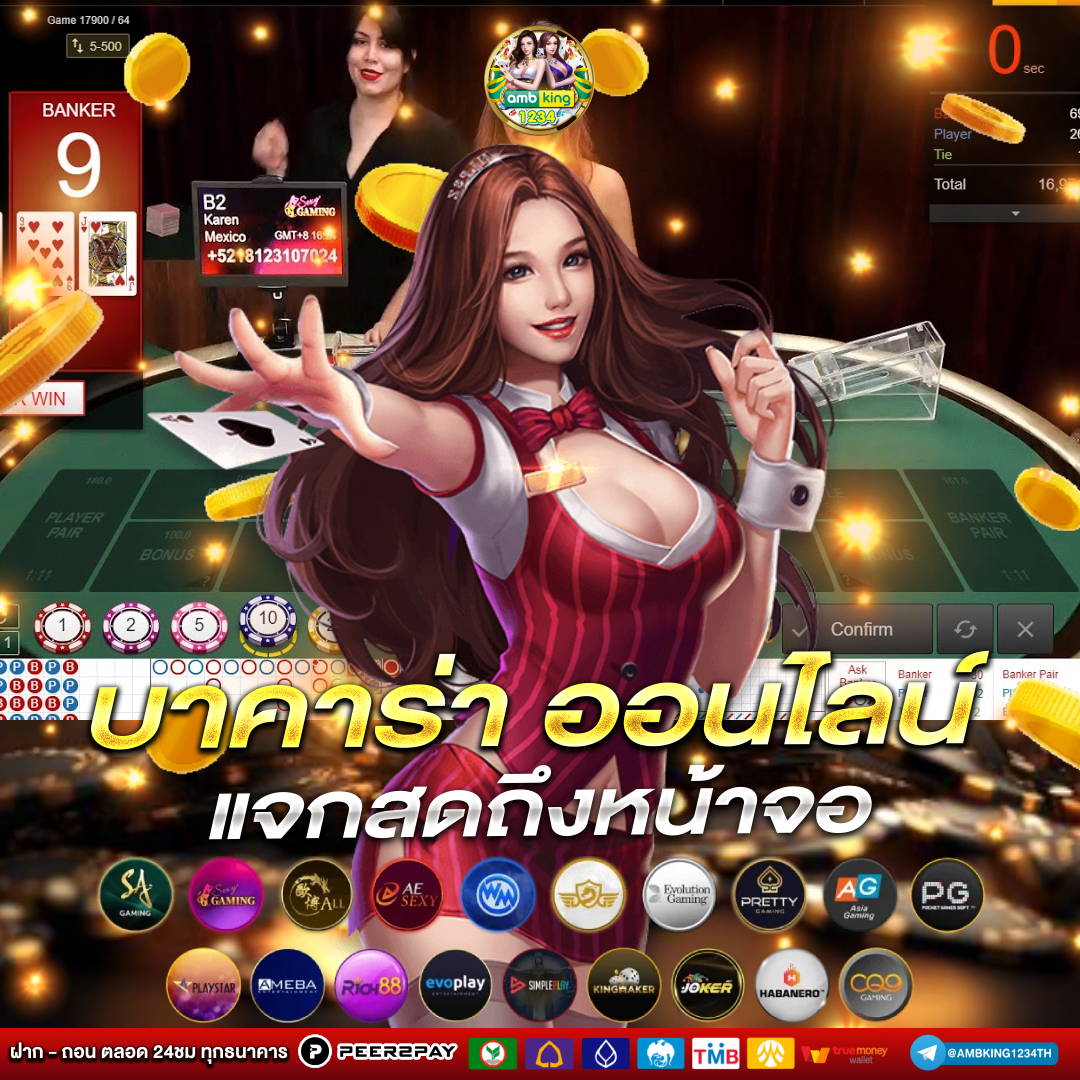 ค่ายเกมสล็อต png - แบนเนอร์โปรโมชั่น