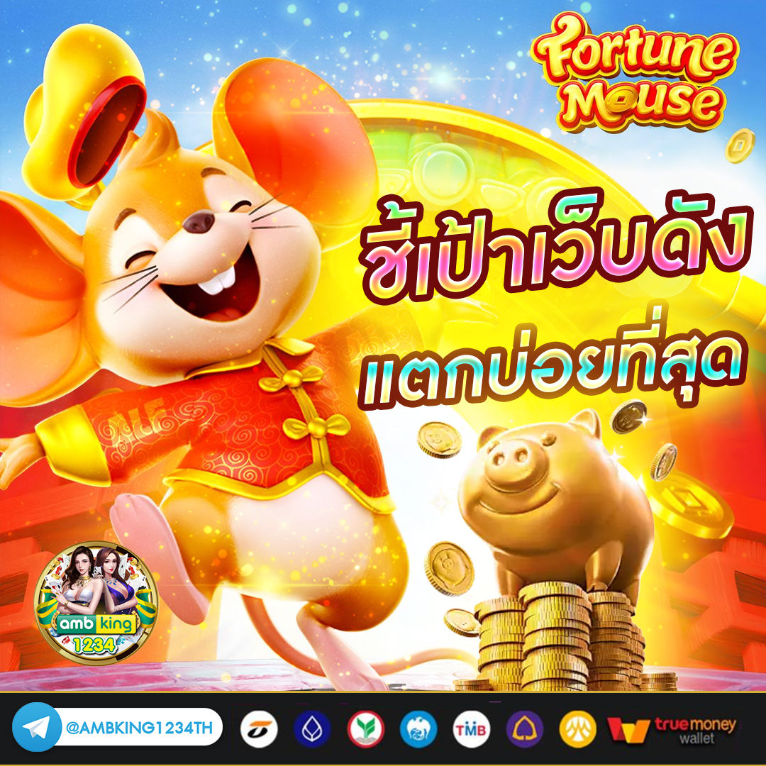 slot นอก - แบนเนอร์โปรโมชั่น