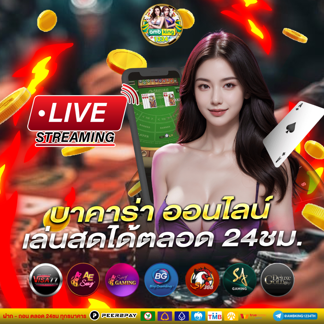 123bet ฝาก-ถอนไม่มีขั้นต่ำ - แบนเนอร์โปรโมชั่น