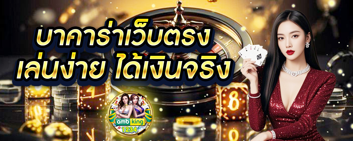 slotใหม่ล่าสุด - แบนเนอร์โปรโมชั่น