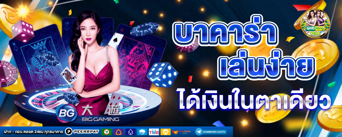 superslotเว็บตรง - แบนเนอร์โปรโมชั่น