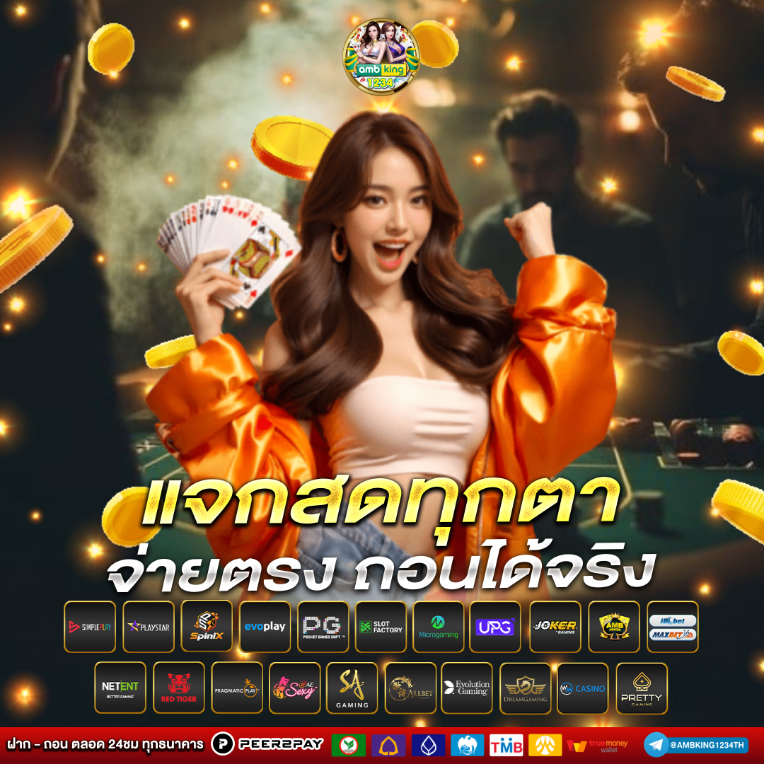 โปรสล็อตทุนน้อย ฝาก 5 รับ100 - แบนเนอร์โปรโมชั่น