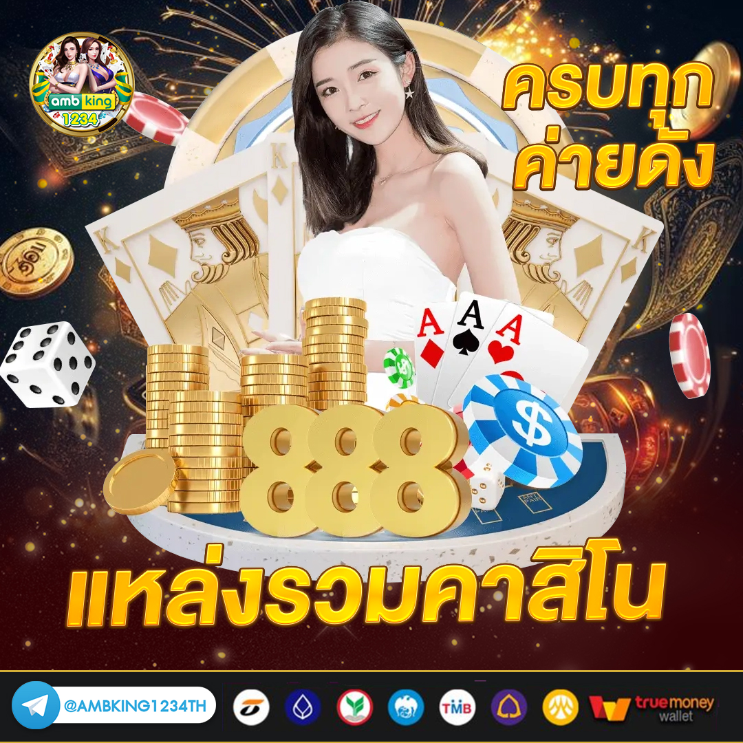 สล็อตไม่เสียเงิน - แบนเนอร์โปรโมชั่น