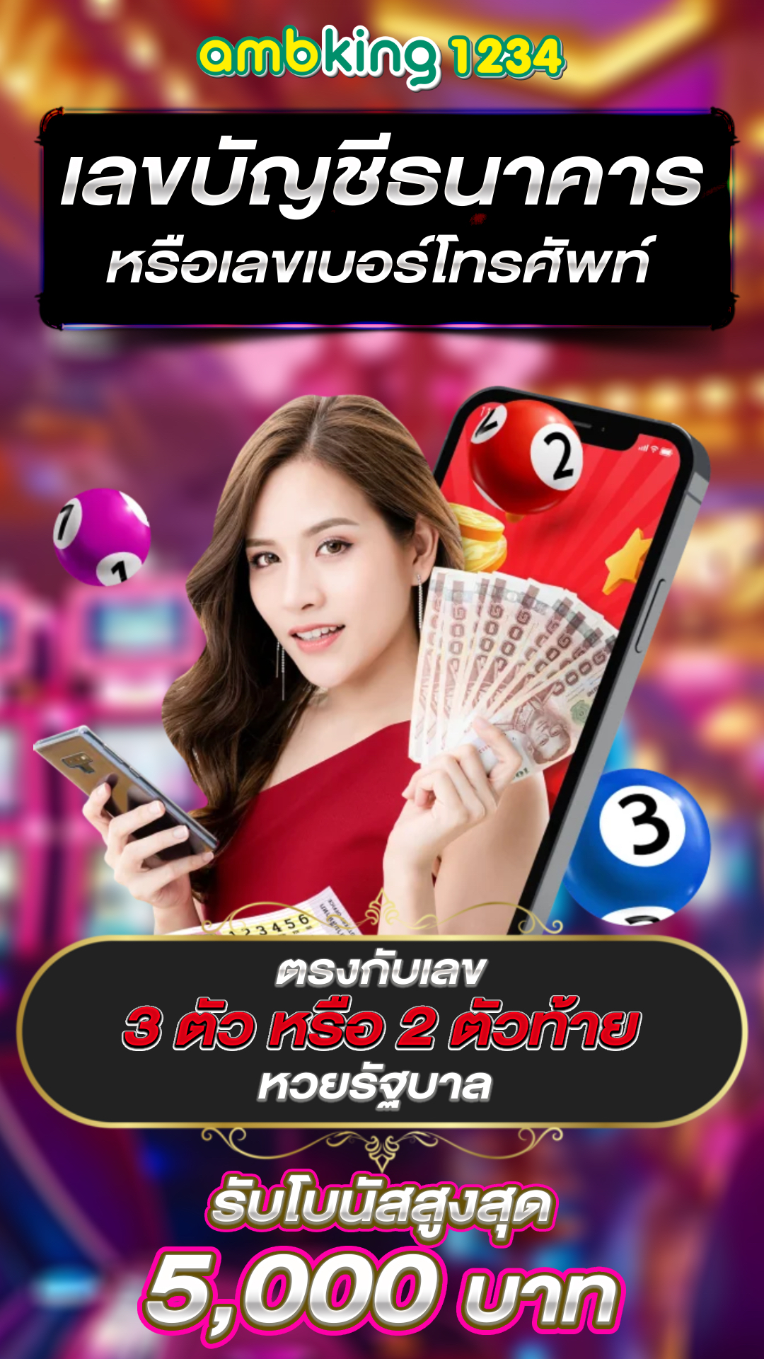 สล็อตค่ายใหม่ล่าสุด - แบนเนอร์โปรโมชั่น