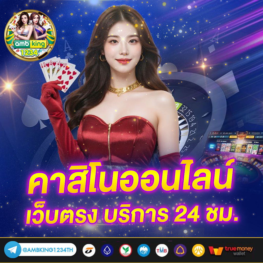 เว็บโปรโมชั่น - แบนเนอร์โปรโมชั่น