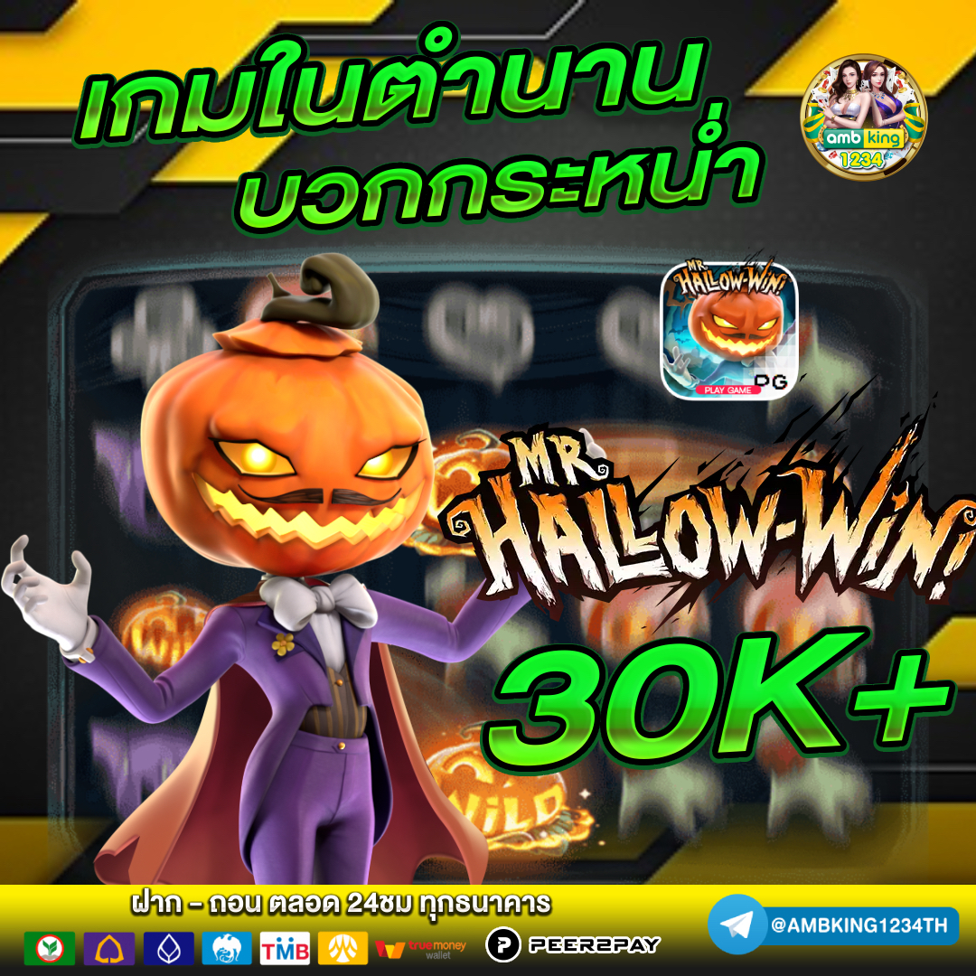 โปรสล็อตสมาชิกใหม่100% - แบนเนอร์โปรโมชั่น