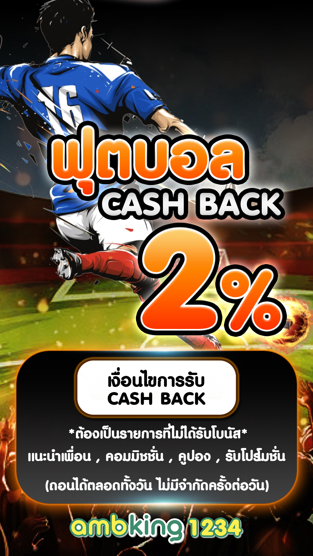 สล็อตเว็บตรง แตกง่าย ไม่มี ขั้น ต่ํา - แบนเนอร์โปรโมชั่น
