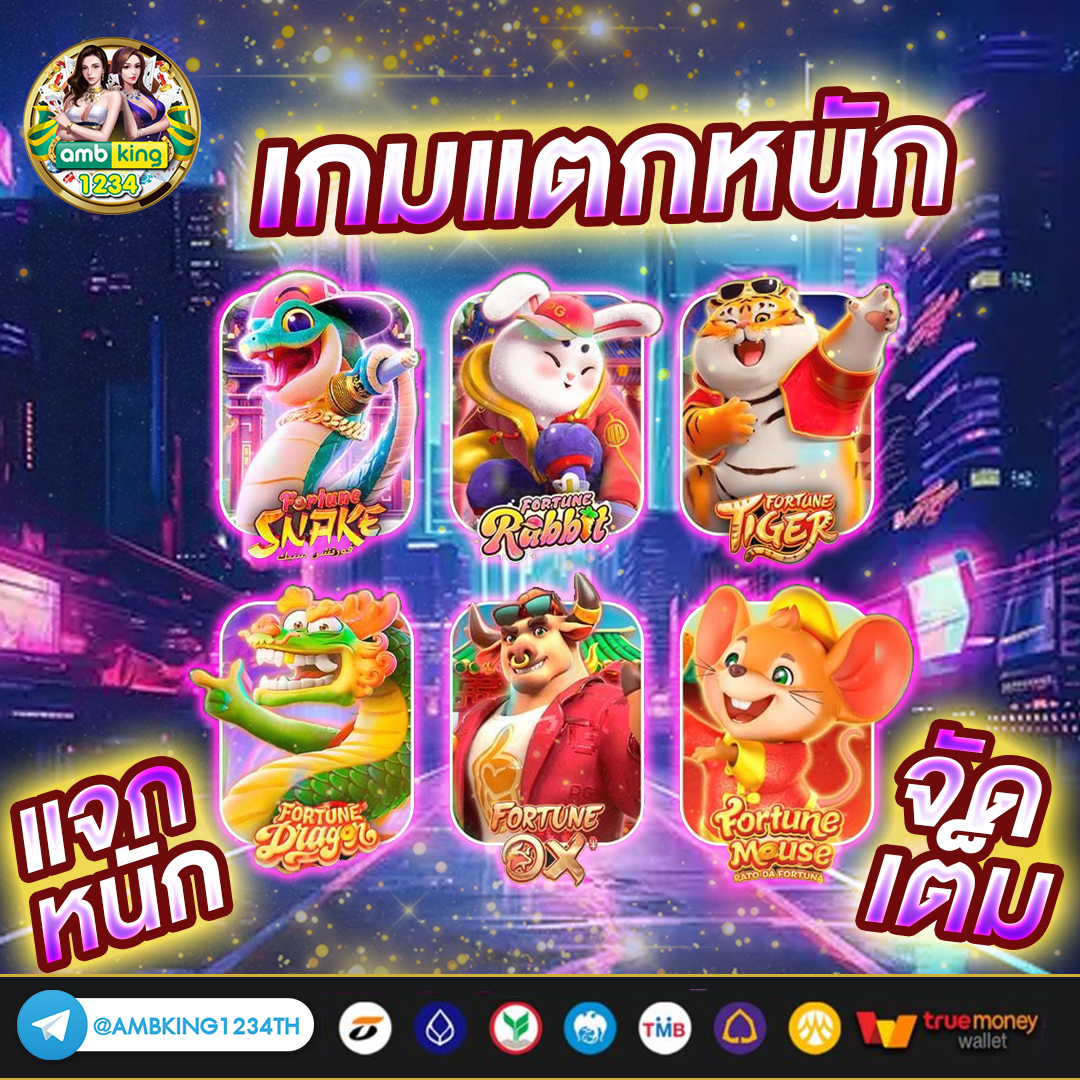 เว็บสล็อตรับโปร10รับ100 - แบนเนอร์โปรโมชั่น