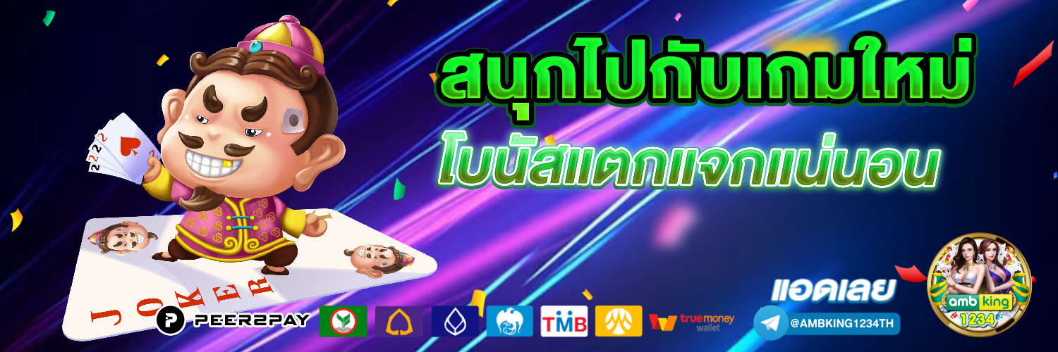 w88 ทางเข้า - แบนเนอร์โปรโมชั่น