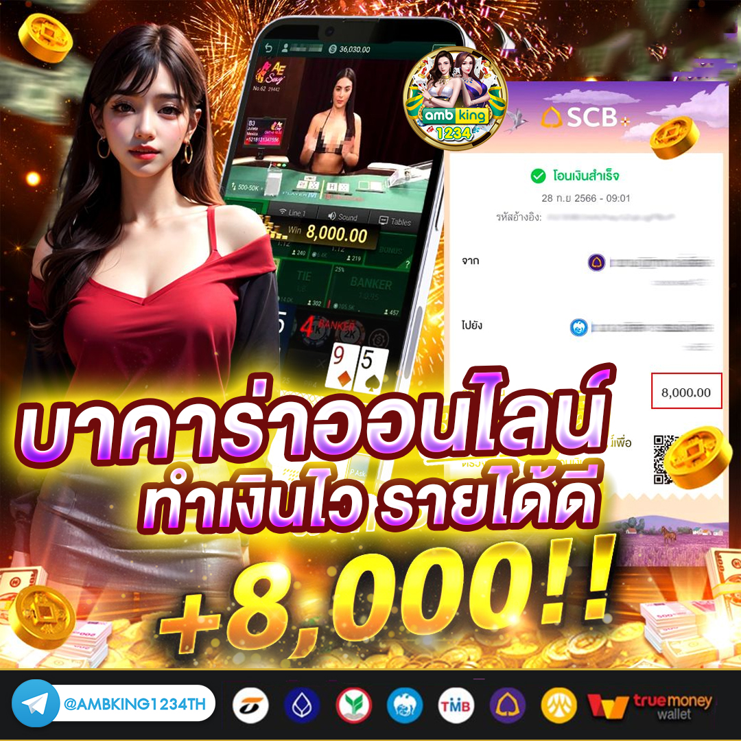 เว็บตรงไม่ผ่านเอเย่นต์ฝากถอนไม่มีขั้นต่ํา - แบนเนอร์โปรโมชั่น
